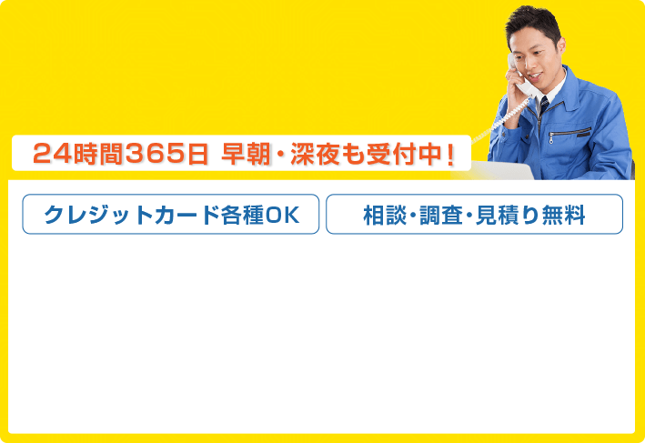 三重県の電気工事サービス コンセント アンテナ幅広く対応 電気工事110番