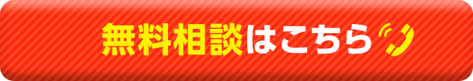 分電盤交換の費用はブレーカーの種類によって違う 工事にあたって確認しておく４つのポイント 電気工事110番