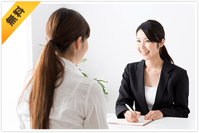 02.弊社加盟店により現地でのお見積り