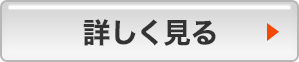 【電気工事】キッチン周りの価格を詳しく見る