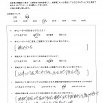 仕事としては早くやってほしかったので、よかったです。