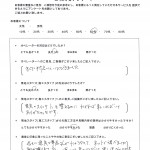 電気のスイッチ１つを替えるのにわざわざ来ていただいてありがたかったです。
