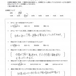 作業が丁寧で速やか、すぐに問題（漏電箇所）を見つけてくれました。