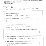 施工スタッフは工事の内容について色々相談に乗ってくれ、提案して頂きました。