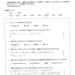 電話する前は多少不安がありました。（費用面等）