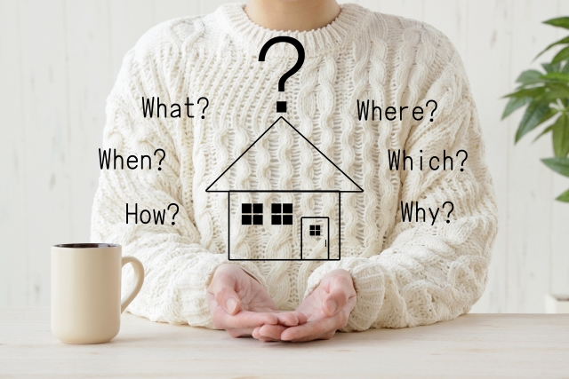 利得は何が基準で決められているの?
