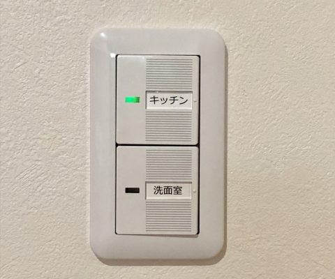 ランプが内蔵されたスイッチ