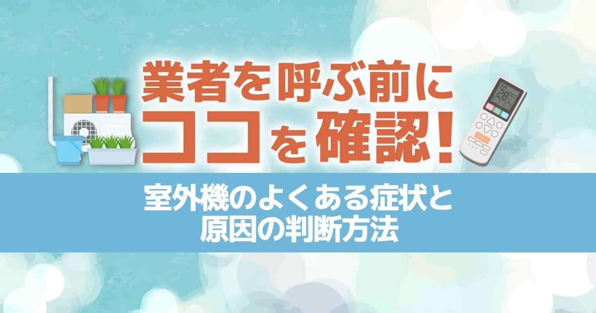 トイレの換気扇はつけっぱなしでok こまめな切り替えは不潔の原因 電気工事110番 トイレの換気扇はつけっぱなしでok こまめな切り替えは不潔の原因 電気工事110番